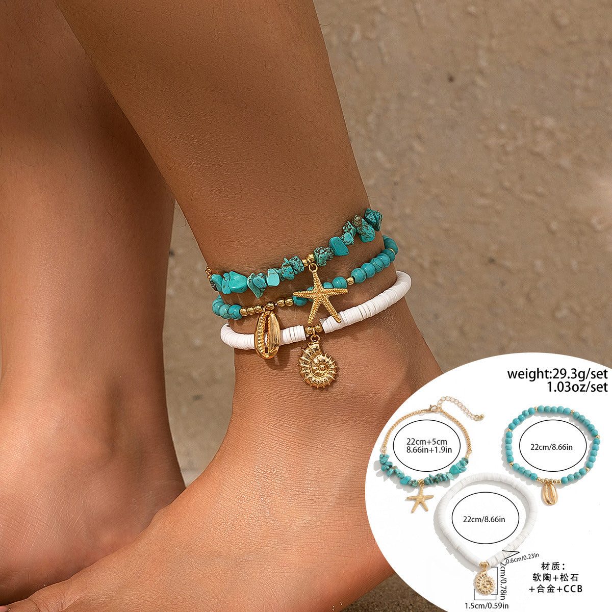 Shell Anklet